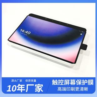 screen protective film pet protective film screen film printing film dustproof factory protective film flat factory film