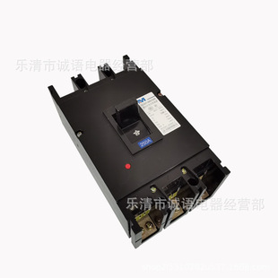 Shanghai People's DZ20Y-400/3300 Plastic Case Circuit Breaker Air Switch 100A 250A 315A
