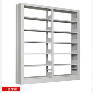 Steel bookshelf office book shelf school bookshelf 6-layer steel library mobile bookshelf School Library