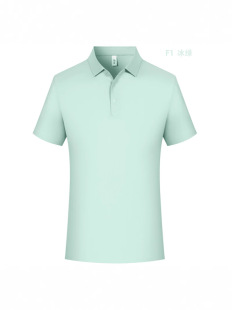 Pearl Pam Lapel Traceless Polo Shirt Lapel Short-sleeved Polo Shirt Work Clothes Advertising T-shirt Work Clothes