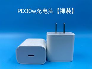 Pd20w/30w Apple зарядная головка двойной c плетеный быстрая зарядная линия для iphone15/16 мобильного зарядного устройства