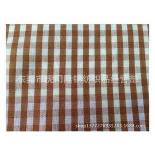 Ready Supply of Yarn-Dyed Fabrics, Toy Fabrics, Polyester Fabrics, Lining Plaid Fabrics