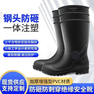 Rain boots men's PVC water shoes rubber shoes fishing market driving sea rain boots fishing labor protection site overshoes