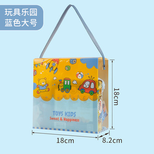 Children's Day Gift Bag Kindergarten Birthday Full Moon Gift Bag Portable Packaging Box Transparent Cartoon