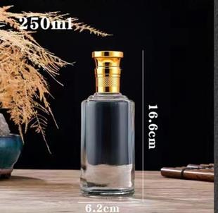 Wholesale empty wine bottle 250 ml half jin home-brewed wine bottle transparent multiple specifications sub-packaging sealed white wine bottle with lid