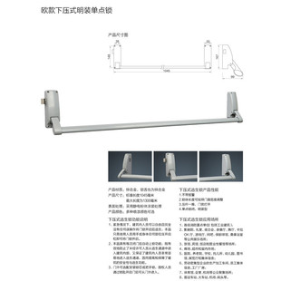 WXA-V80 fire door escape lock paint emergency push bar lock European-style down lock price much lower than peers