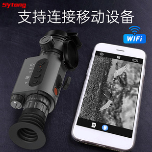 Shiyutong PM03-50 thermal imaging HD thermal sensor detector multi-function picture-in-picture waterproof anti-seismic thermal imager