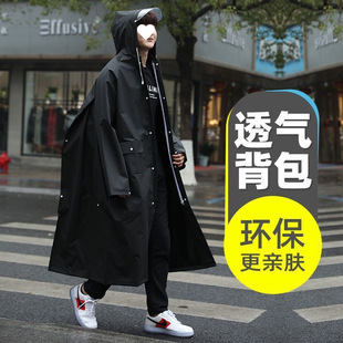 Raincoat Men's Long Double Brim Zipper Back Anti-Rainstorm Full Body Cycling Electric Bicycle Walking Poncho for Adults and Students