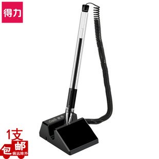 Deli 6791 desk pen 0.5mm black gel pen paste desktop fixed water pen office counter sign pen