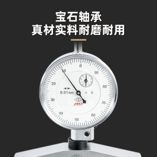 Harem depth dial gauge 0-100mm\0.01mm Harbin measuring tool mechanical pointer depth gauge depth gauge