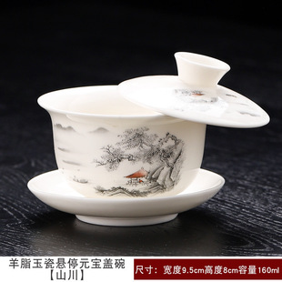 Hovering Bowl Mat Fat Jade Sicai Dehua Simple Office Tea Cup Home Kung Fu Tea Set High-end Tea Bowl Living Room