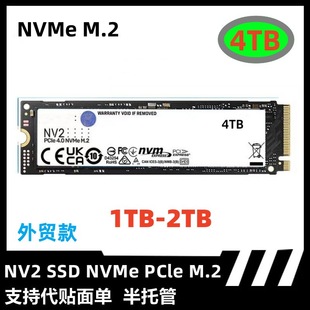 Трансграничная внешняя торговля SSD встроенный твердотельный накопитель M.2 расширенная емкость 4 ТБ/2 ТБ/1 ТБ
