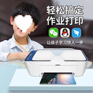 Used printer home small student office inkjet copy scanning wireless photo printer
