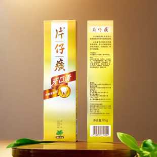 Pianzi · Huangqing зубная паста