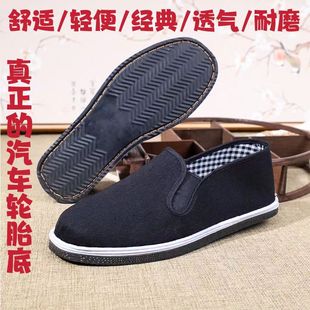 Old Beijing men's black cloth shoes tire bottom soft bottom cloth shoes labor protection site work non-slip casual shoes work shoes wholesale