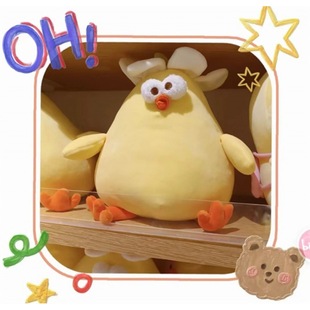 Daisy Chicken Dun Dun Chicken Birthday Gift Plush Doll Large Doll Cute Cute Chick Birthday Gift Pillow