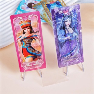 Pocket Romance: Ye Luolika Film High Definition Transparent 20 Silk 56*130mm Flat Seal Pocket Card Protective Cover