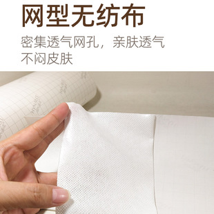 Haishi henuo pressure-sensitive tape 10*500 cm25 * 500cm non-woven breathable tape