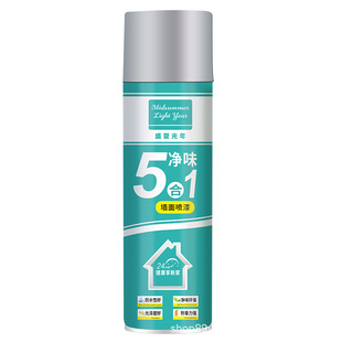 1600 type Wall self-painted latex paint environmental protection water-based paint graffiti paint wall repair paint self-painted paint