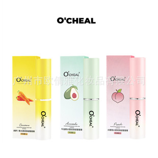 Cross-border Amazon temperature-changing base lipstick lip oil anti-dry moisturizing moisturizing temperature-changing lip balm