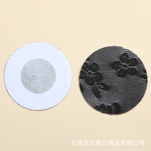 Cross-border in stock non-woven breast stickers chest stickers anti-exposure stickers disposable breast stickers anti-bump breathable chest stickers for women