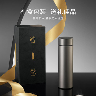 High-end pure titanium thermos cup high color value frosted double-layer titanium cup business portable tea cup large capacity water cup