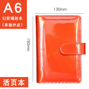 Creative New A6 Laser Mirror Pu Leather Glossy Notepad Protective Cover Customized Detachable Book Leather Cover
