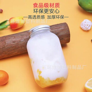 Daxi Tea жирная бутылка Одноразовая бутылка для чая для молока прозрачная пищевая ПЭТ материал утолщенный бутылка для напитков круглая бутылка