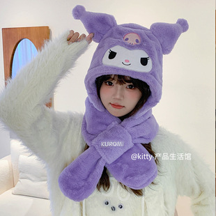 Sanrio Подлая милая мультяшная девушка сердце зимняя поездка с морозостойкой и теплым двумя шапками