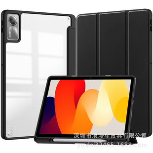 Применимо Xiaomi Tablet 7 акрилный чехол для Xiaomi Pad 6Pro с ручкой кожаный чехол 2024 новый