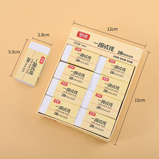 Rover eraser into a line easy to wipe debris less pencil eraser students altered white rubber wholesale