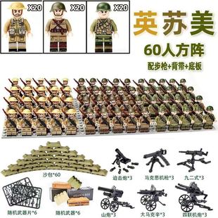Compatible with Lego Military Building Blocks World War II Men Eighth Route Army Virtue Special Forces Military Soldier Doll Boy Toy