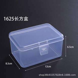 Transparent PP Rectangular Storage Box Cotton Swab Paper Clip Laundry Beads Packaging Box Digital Accessories Organizing Plastic Box