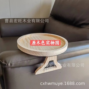 Cross Border New Product Bamboo Wooden Lazy Sofa Tray Cozy Sofa Tray Armrest Tray Snack Tray