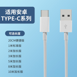 For iPhone fast charging Apple data cable wholesale Huawei type-c Android mobile phone Apple charging cable factory