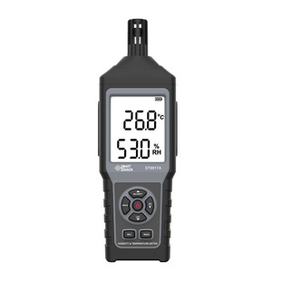 Xima ST8817A HD Portable Hygrometer Indoor and Household Digital Display Room Temperature Meter Dew Point Wet Bulb