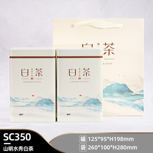 New 500g tea iron box empty iron can black tea Yunnan black tea ancient tree black tea rectangular tea packaging empty box