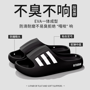 Home Sandals and Slippers Women's Summer 2024 New Indoor Home Bathroom Non-Slip Couple's Simple Thick Slippers for Men