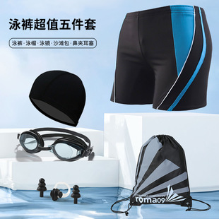 Swimming trunks plus size men's adult quick-drying loose fashion color matching beach hot spring vacation swimming trunks factory direct sales