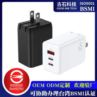 Taiwan BSMI certified PD20W single C fast charging head 20 watts for Apple 15pro mobile phone charger head