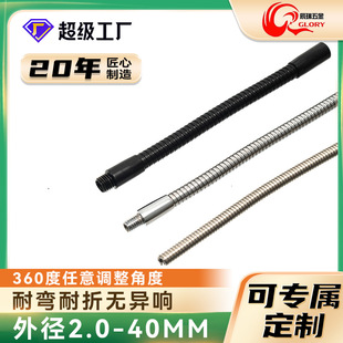 Customized Hose Table Lamp Threading Gooseneck Lighting Detector Magnifying Glass Wall Lamp Spotlight Live Broadcast Bracket