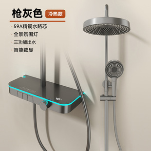 Bathtub Rack Hot and Cold Shower suit Lift Rod Shower Simple Two-Function Shower suit Liquid Silicone Head