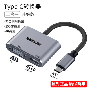 typec to hdmi connector vga expansion dock expansion suitable for notebook tablet ipad computer screen display mobile phone