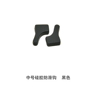 Soft Non-Slip Cover Large Medium Small Imitation Silicone Glasses Non-Slip Cover Ear Cuffs Ear Hook Ear Holder Ear Hanger