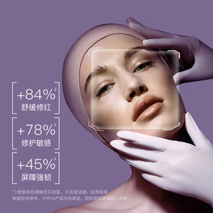A hydrating and soothing ambrosia silk mask for sensitive muscles hydrating and moisturizing repair barrier soothes dryness and redness