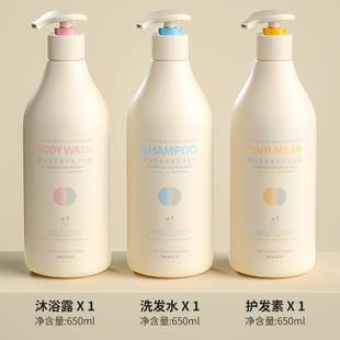 洗发水控油去屑护发素顺滑柔顺沐浴露香水持久留香干枯头发护理