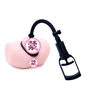 Vacuum negative pressure suction yin cupping suction stimulation nipple clitoris sucking flirting female masturbation artifact fun