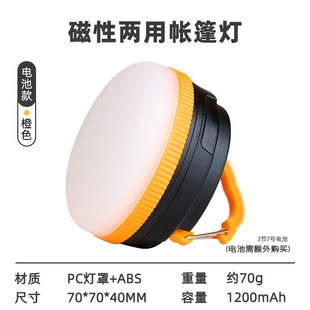 Outdoor camping lamp long endurance tent lamp hanging camp lamp lighting lamp camping lamp charging lamp 20T