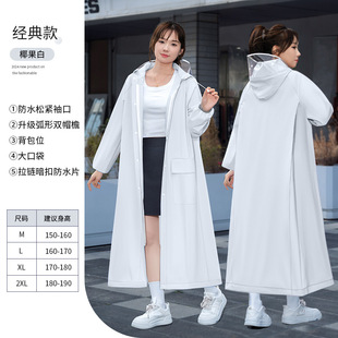 On behalf of wholesale raincoat eva extended body rainstorm one-piece adult electric car conjoined poncho