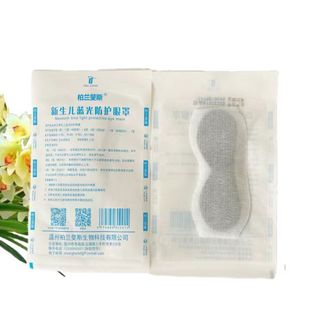 Anti-blue Light Eye Mask for Infants Neonatal Phototherapy Protective Eye Mask Mesh Cap-shaped Adhesive Silicone Gel Mask